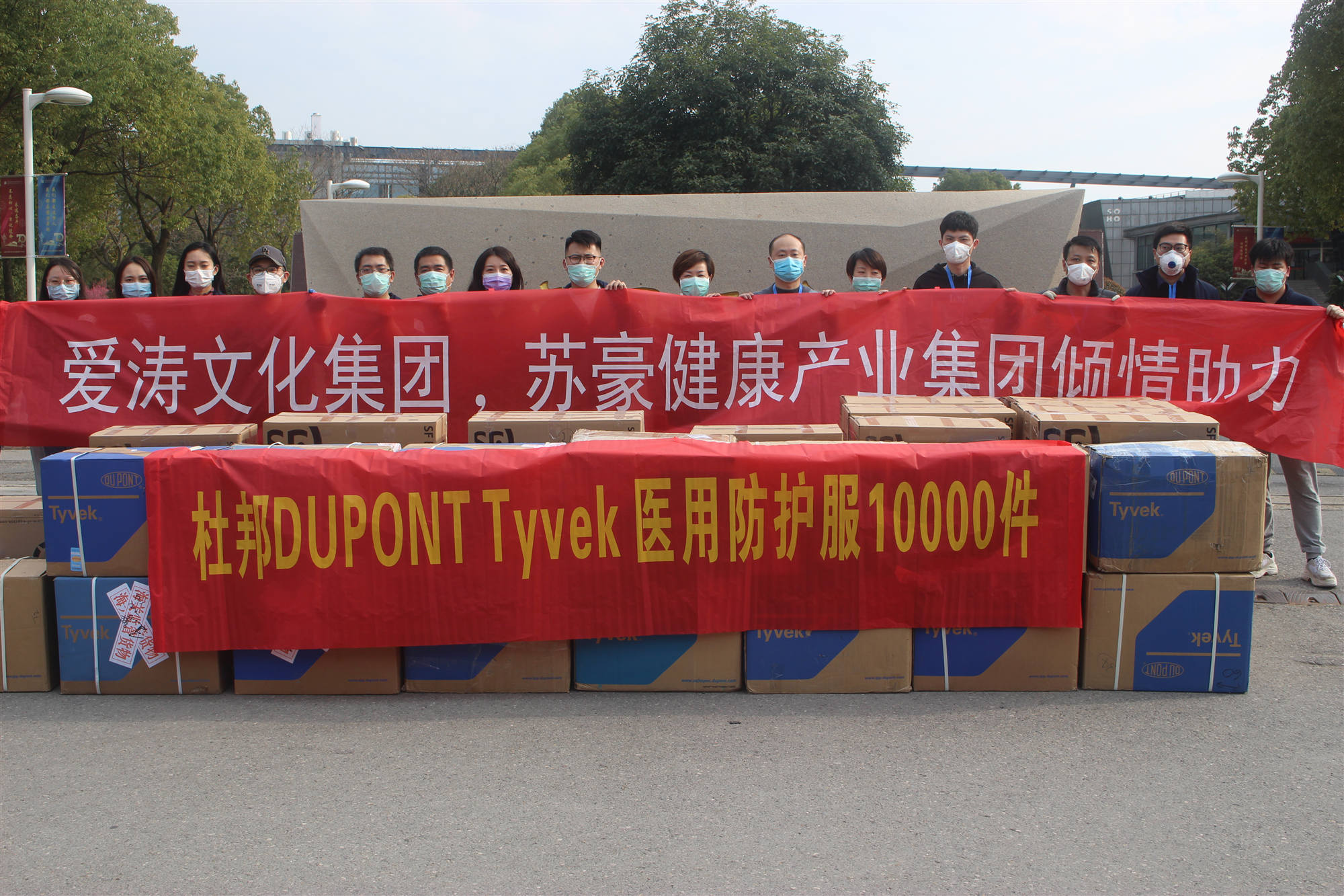 1582702917592769.jpg 捐赠现场_副本.jpg