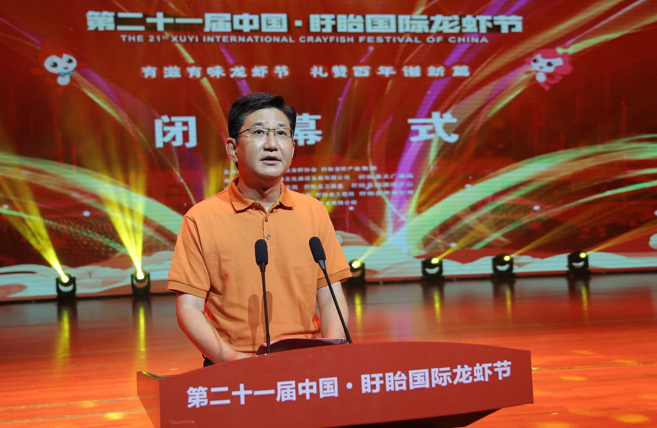 1624414735424159.jpg 龙虾节组委会主任、县委副书记、县长孙志标致辞_副本.jpg