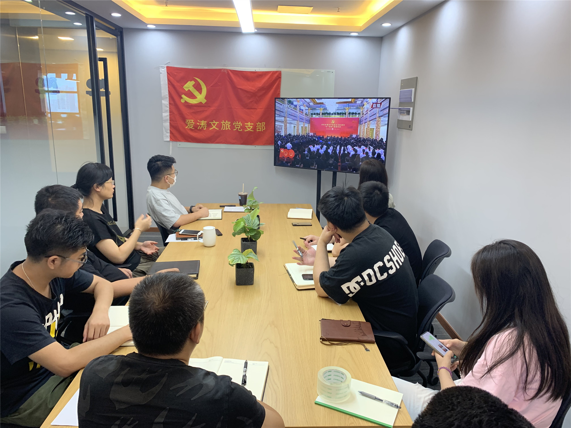 1625733427831978.jpg 文旅学习_副本.jpg