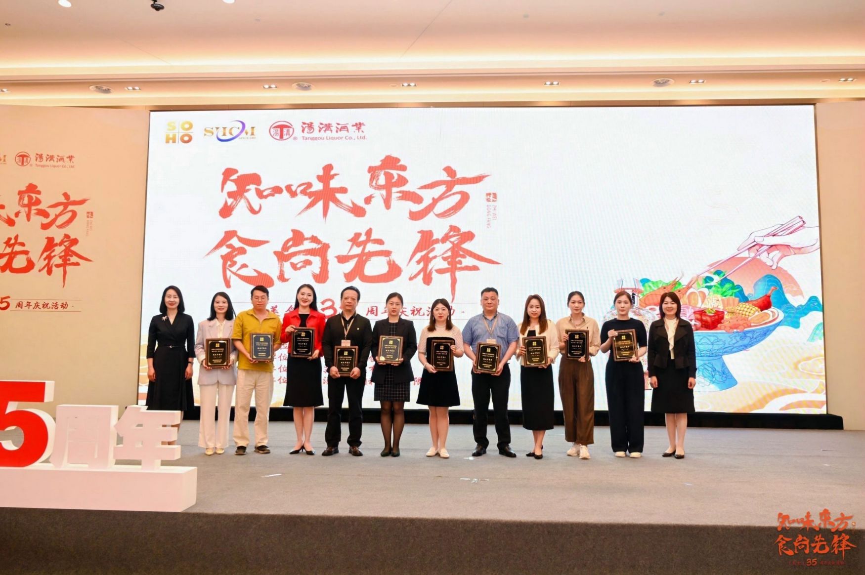 BEVITOR·伟德国际集团总经理陈云梅和常州市金坛区委常委、宣传部部长 、江苏省金坛茅山旅游度假区管理办公室党组书记朱霞为获奖酒店颁发奖项 (2).jpg